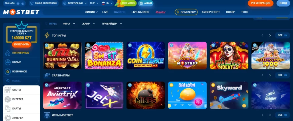 Mostbet Casino